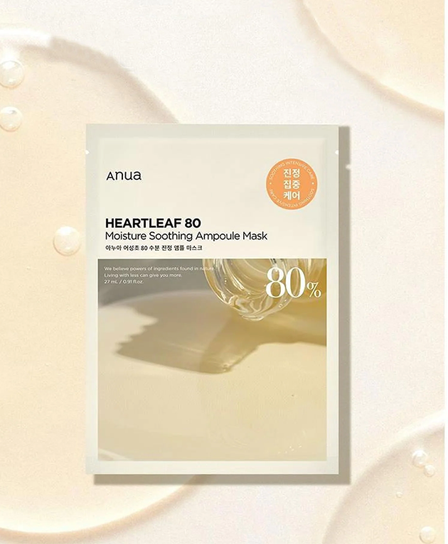 ANUA Heartleaf 80 Moisture Soothing Ampoule Mask, PACK 1 or 10, Korean Beauty