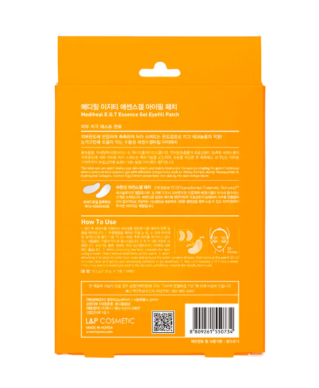 MEDIHEAL, E.G.T Essence Gel Eye Fill Patch, PACK of 5, Korean Beauty