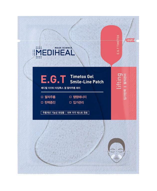 MEDIHEAL E.G.T Time Tox Gel Smile Line Patch, PACK of 5, Korean Beauty