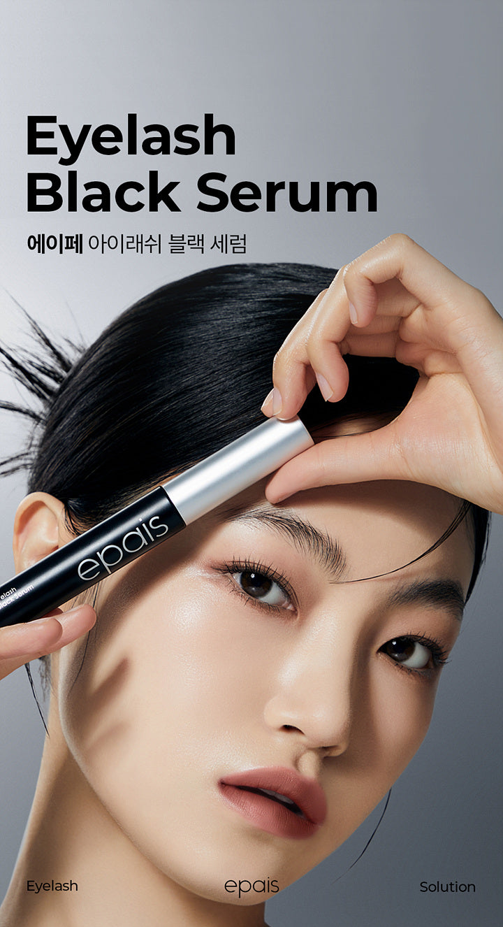 EPAIS Eyelash Black Serum, 15ml, Korean Beauty