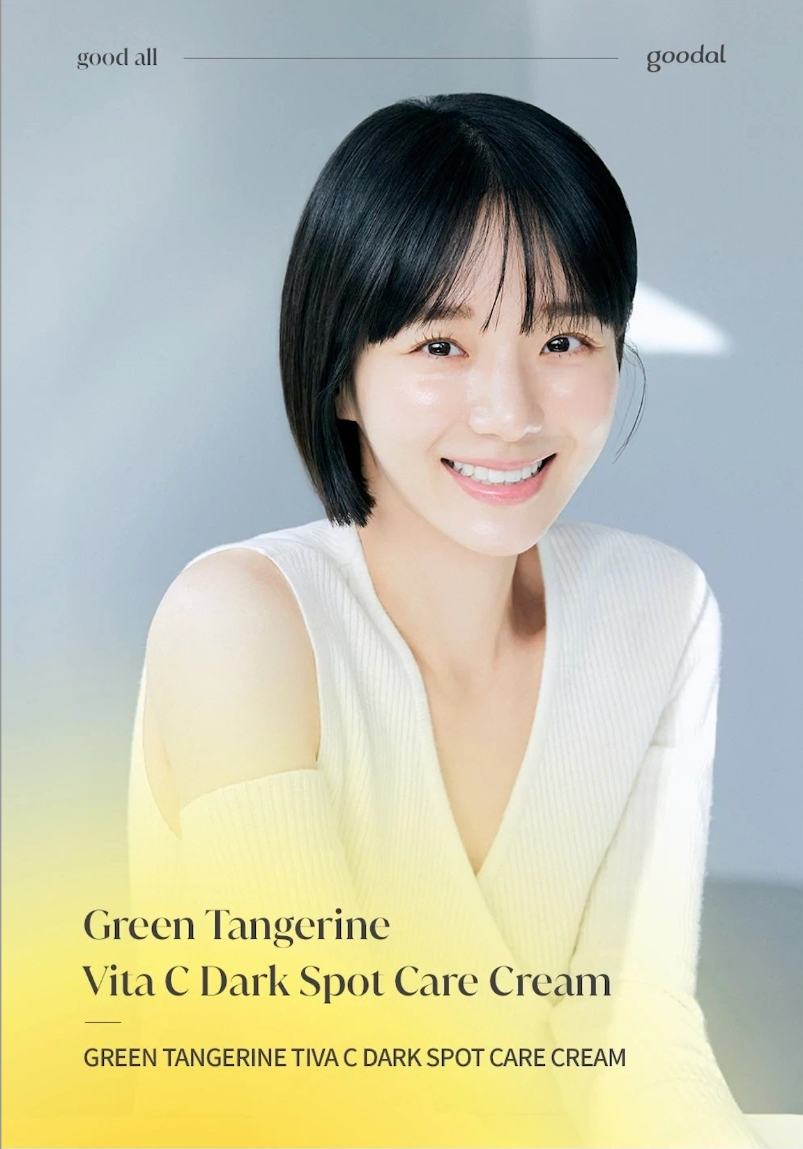 GOODAL Green Tangerine Vita C Dark Spot Care Cream, Korean Beauty