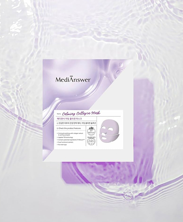 MEDIANSWER Calming Collagen Mask, PACK of 1 or 5, Korean Beauty