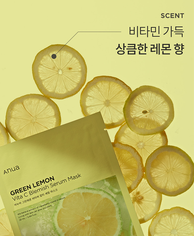 ANUA Green Lemon Vita C Blemish Serum Mask, PACK 1 or 10, Korean Beauty