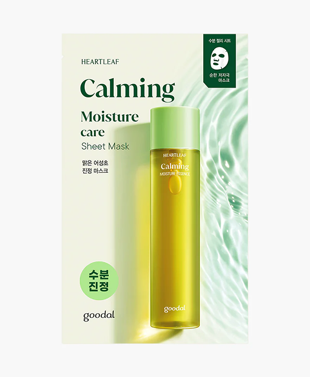 GOODAL Heartleaf Calming Moisture Care Sheet Mask, PACK of 1 or 5, Korean Beauty